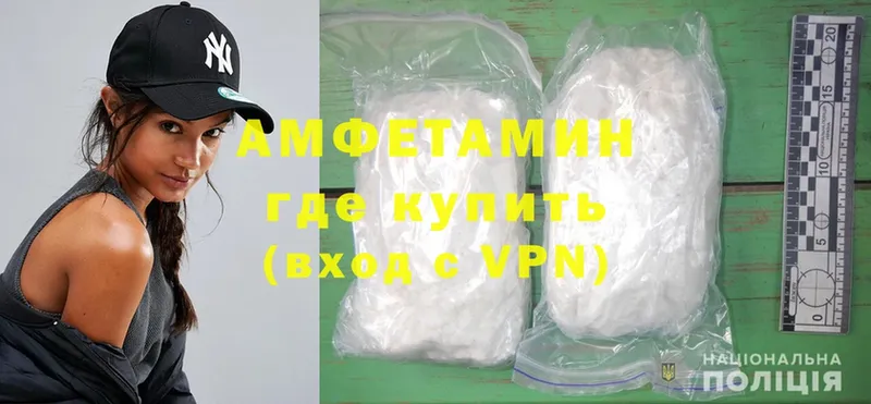 купить наркотики сайты  Рязань  Amphetamine VHQ 