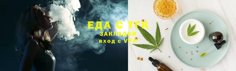 Cannafood конопля  как найти   Рязань 