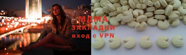 хмурый Володарск