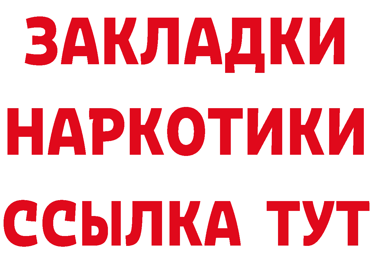 Каннабис VHQ рабочий сайт это OMG Рязань