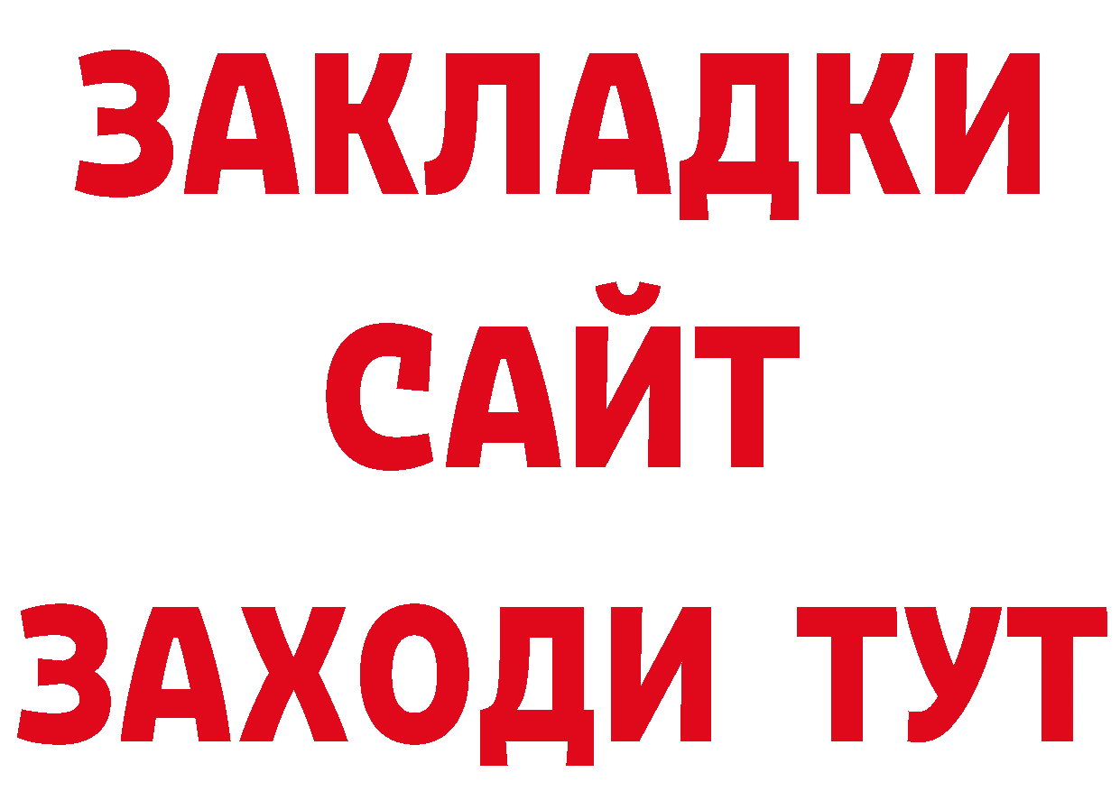 Магазины продажи наркотиков даркнет официальный сайт Рязань